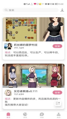游咔下载安装 - 游咔正版软件库下载 Hero图